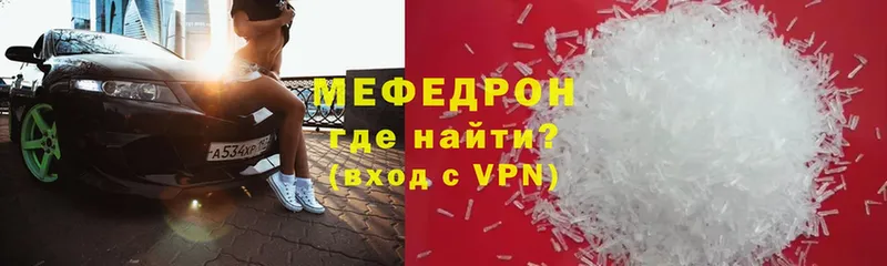 закладка  Белоярский  МЕФ VHQ 